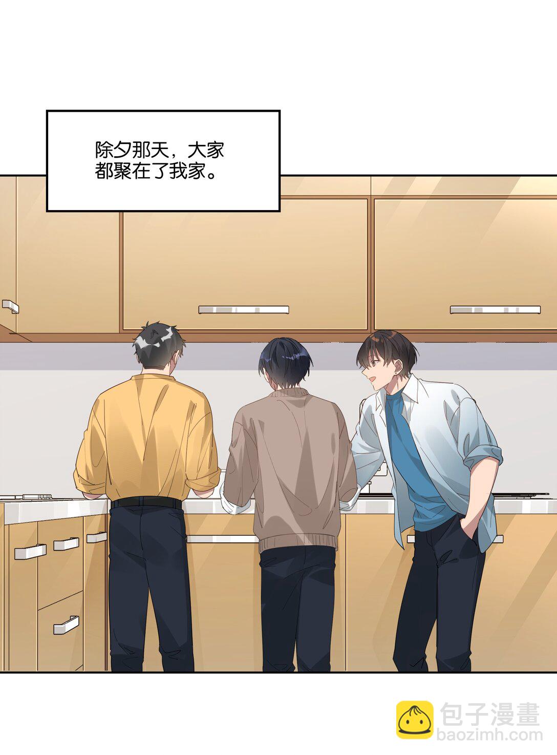 046 满庭芳-第49话