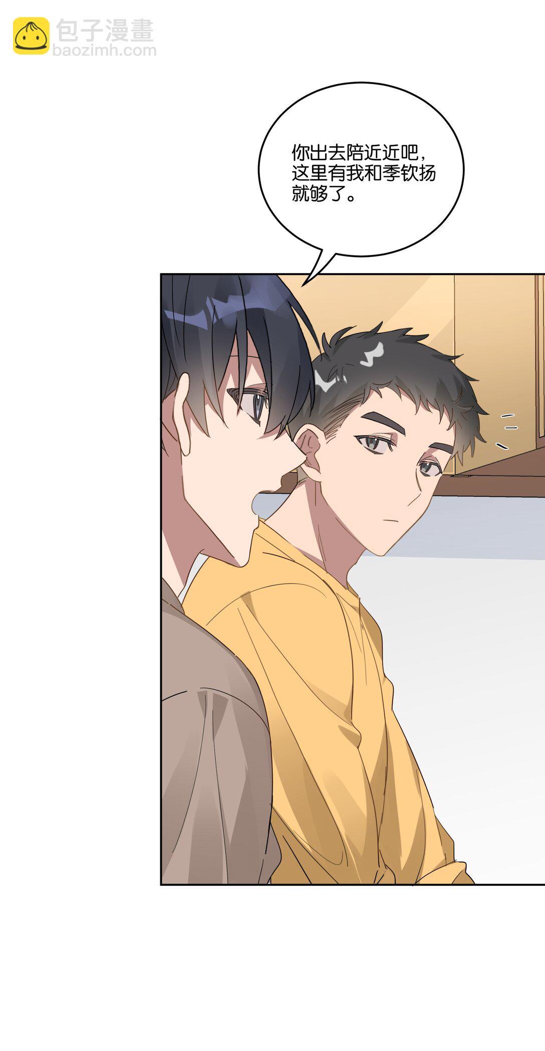 046 满庭芳-第49话