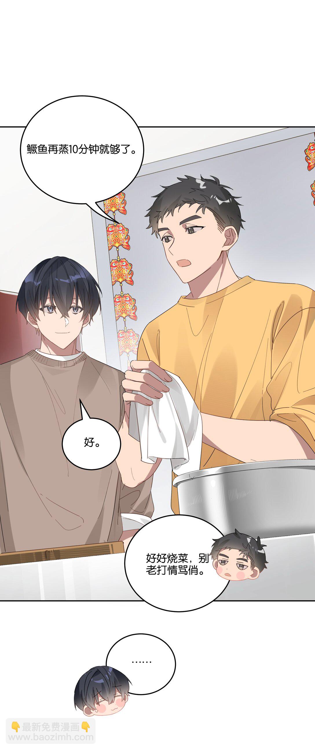 046 满庭芳-第49话