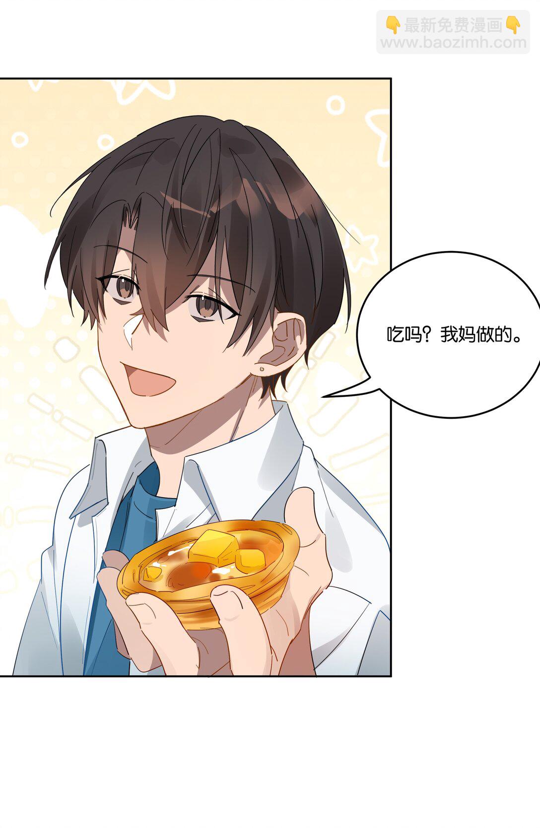 046 满庭芳-第49话