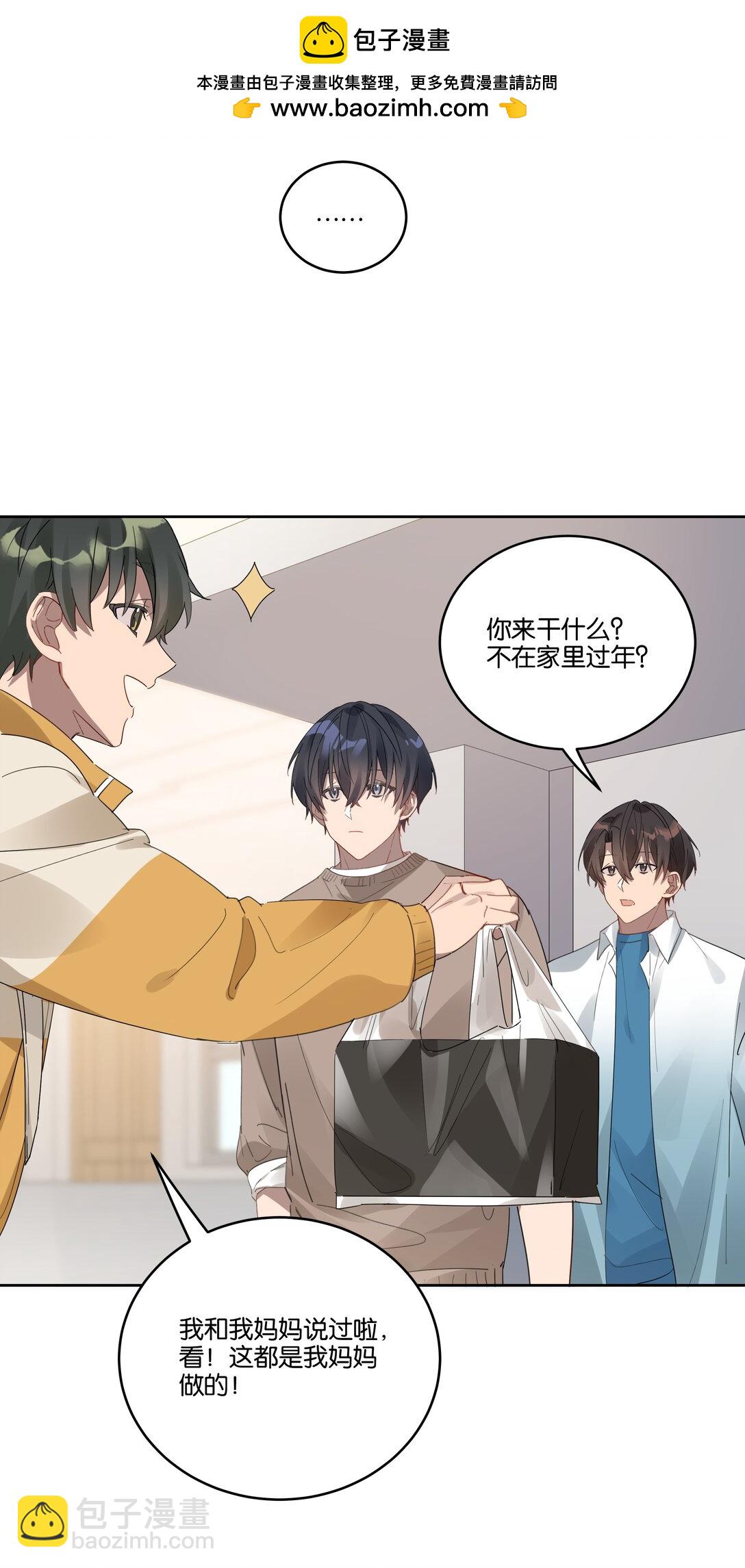 046 满庭芳-第49话