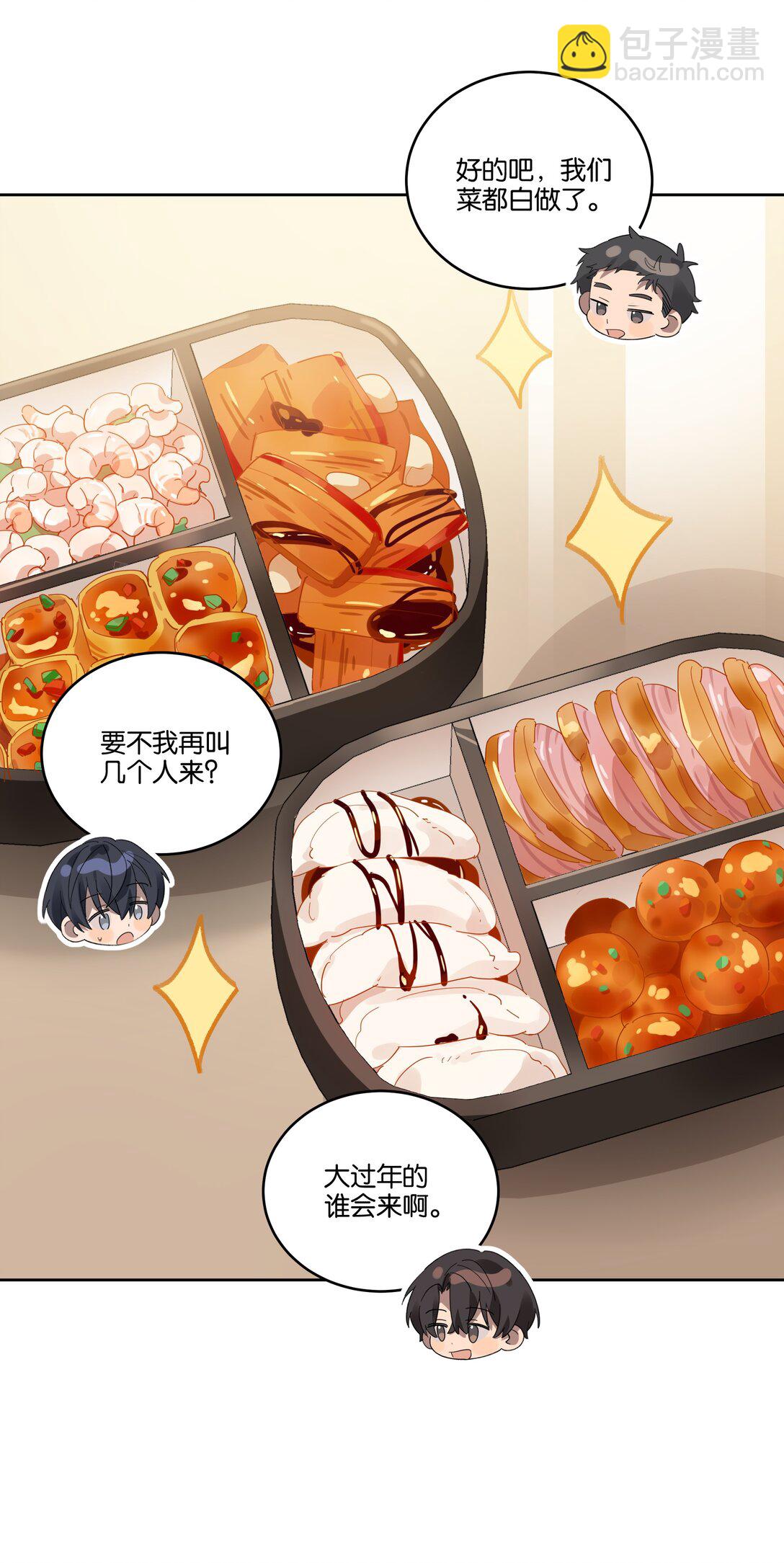 046 满庭芳-第49话