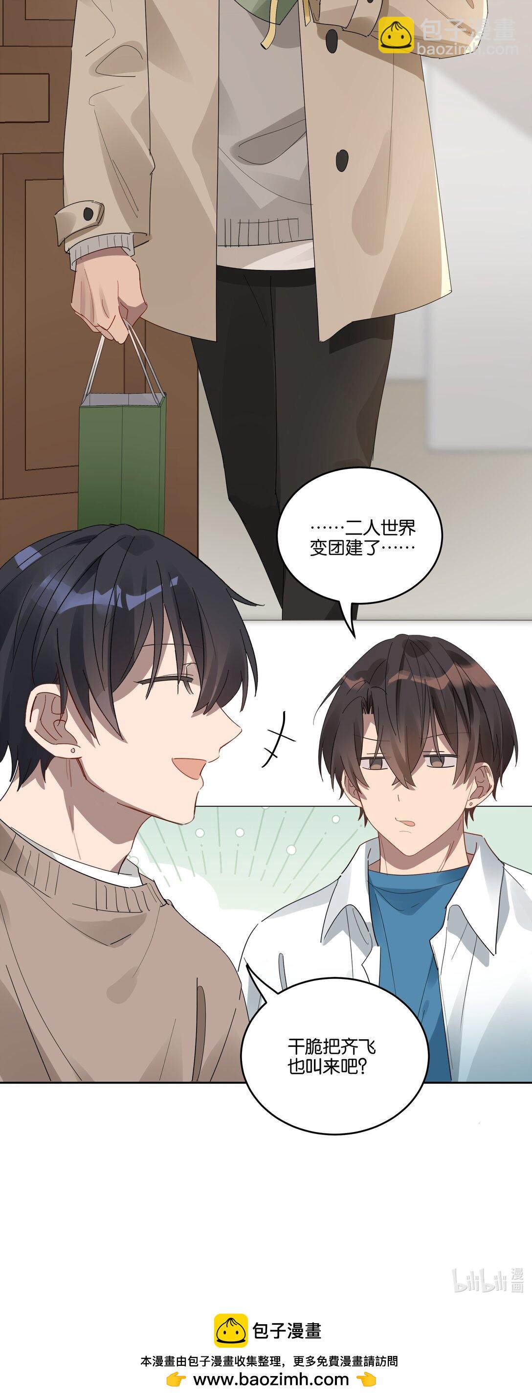 046 满庭芳-第49话