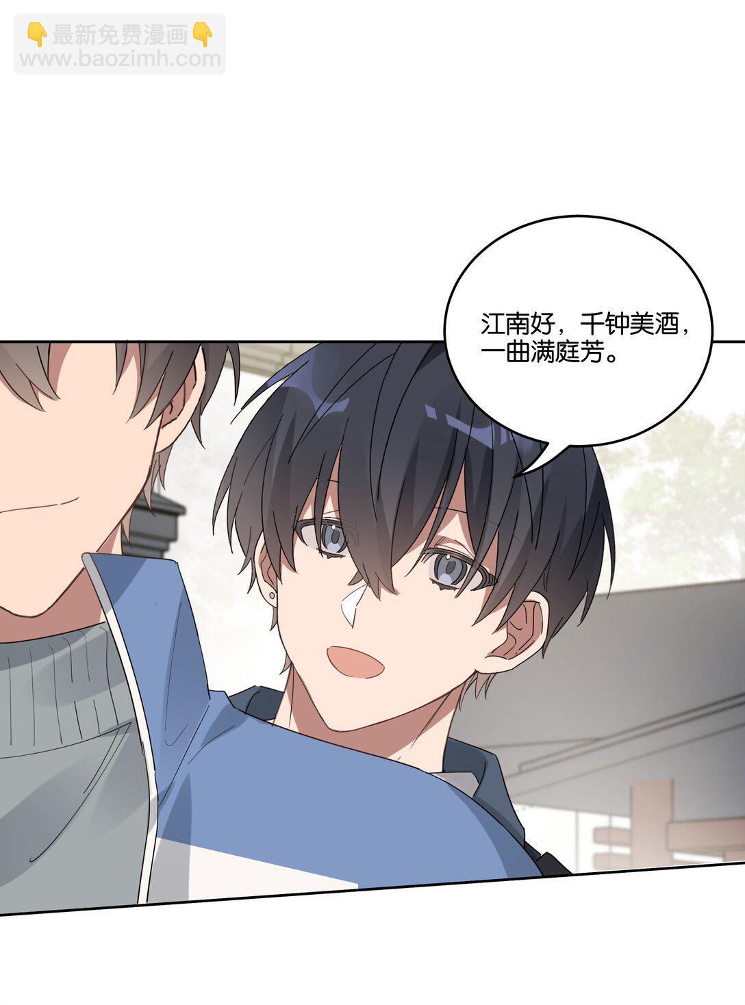 046 满庭芳-第49话