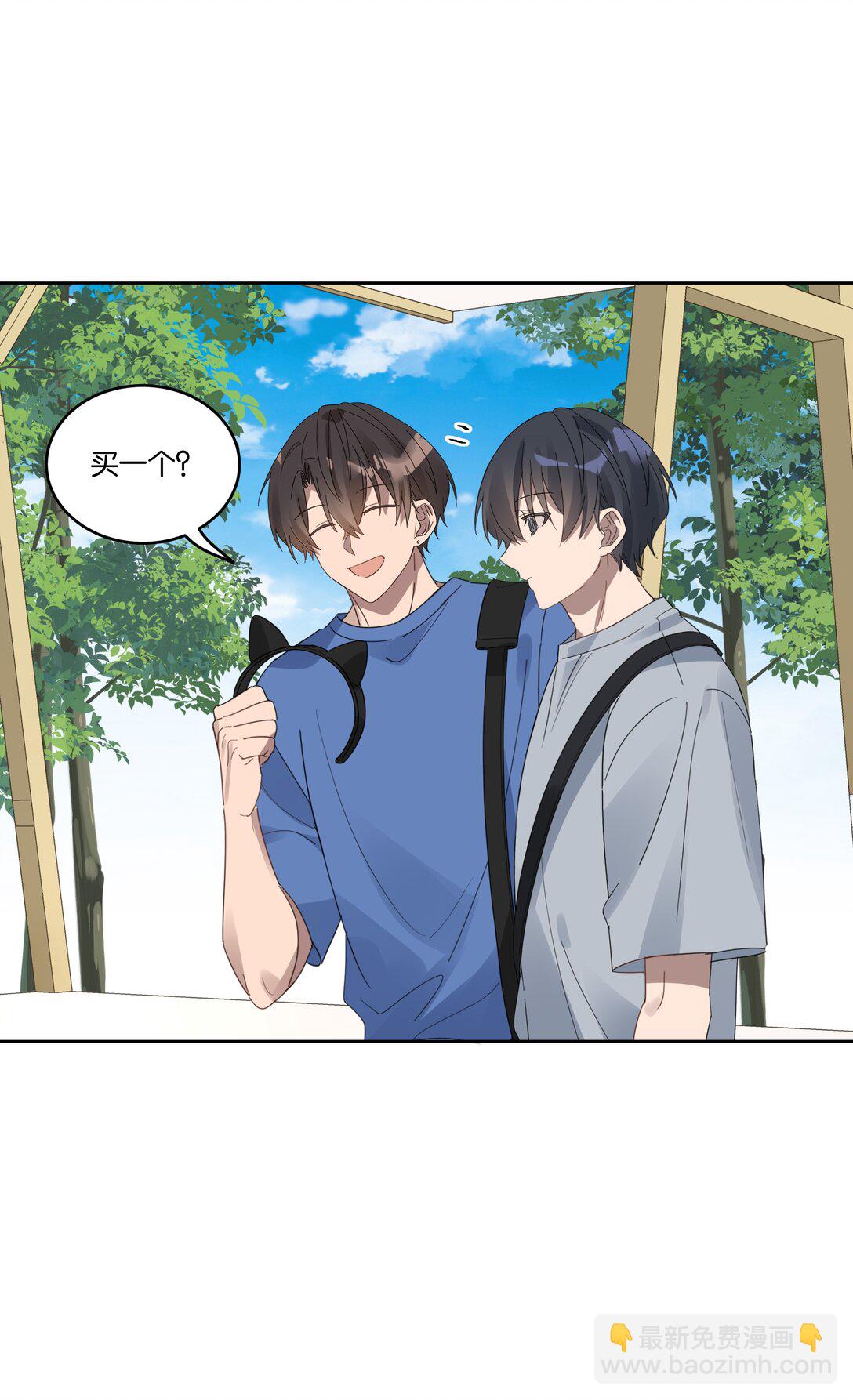 052 回房给你慢慢看-第55话