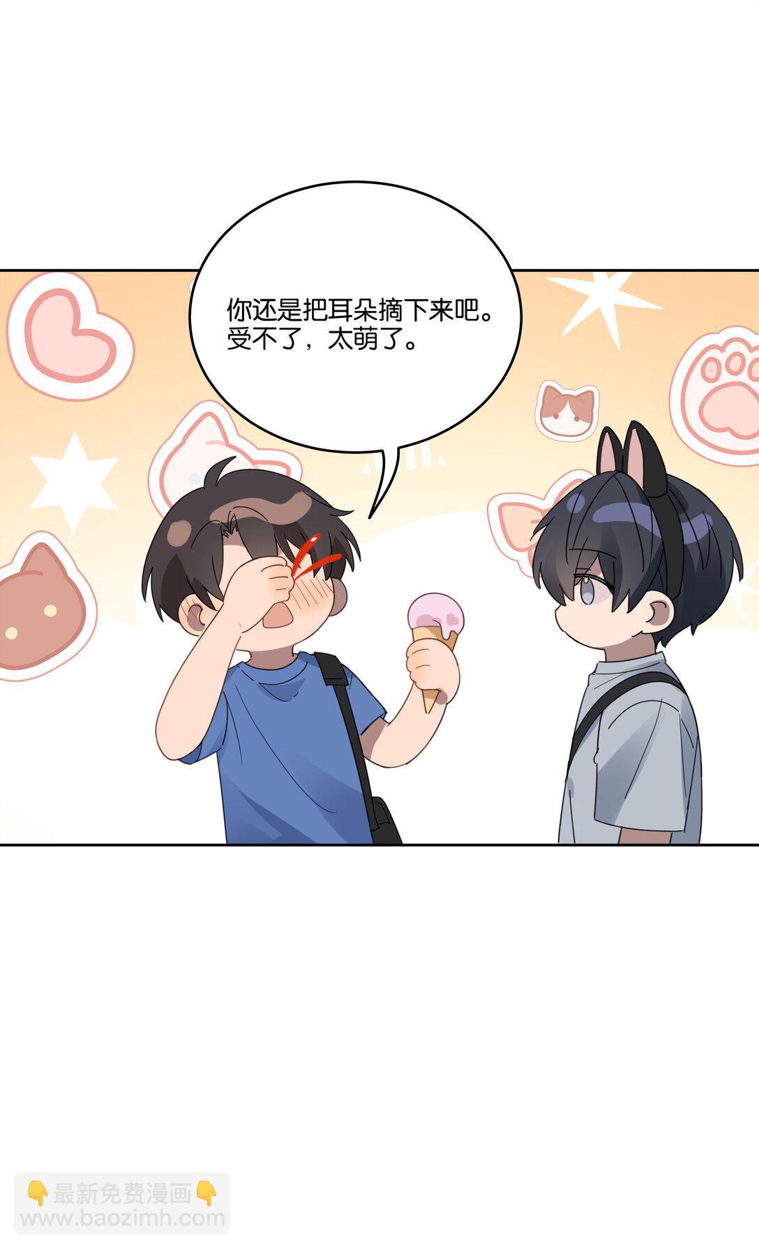 052 回房给你慢慢看-第55话