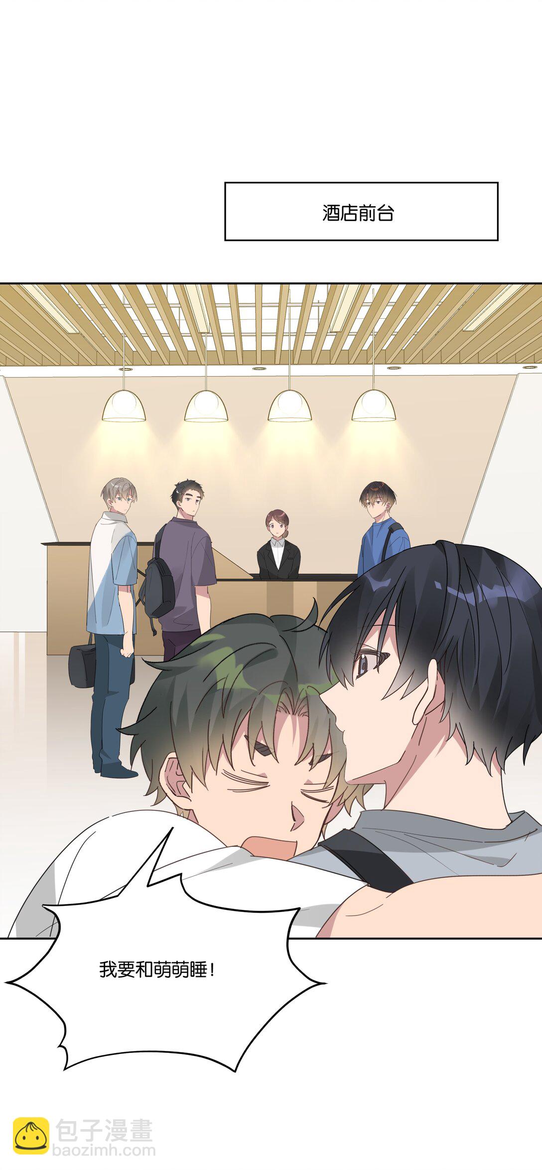 052 回房给你慢慢看-第55话