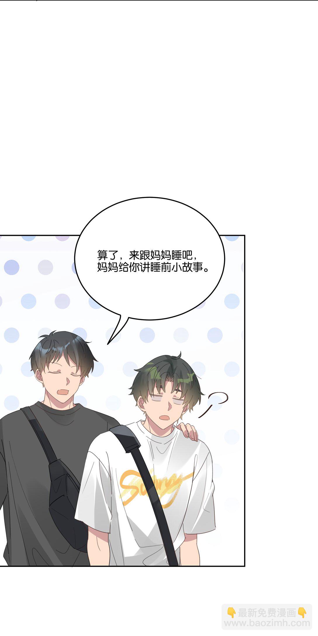 052 回房给你慢慢看-第55话