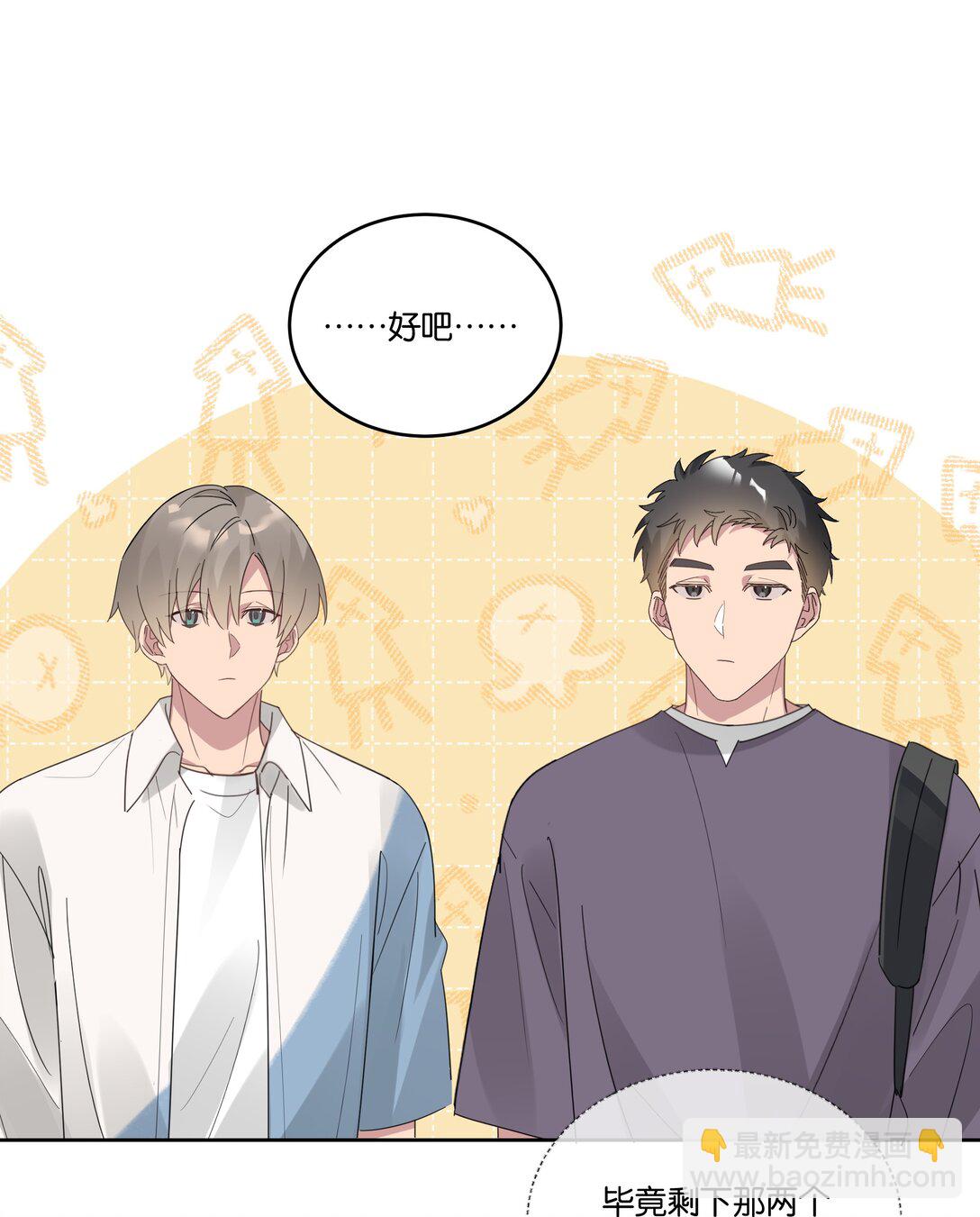 052 回房给你慢慢看-第55话