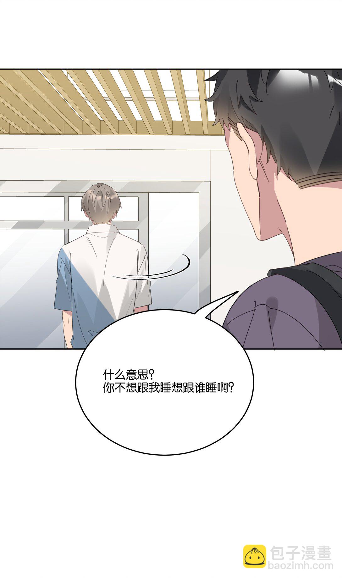 052 回房给你慢慢看-第55话