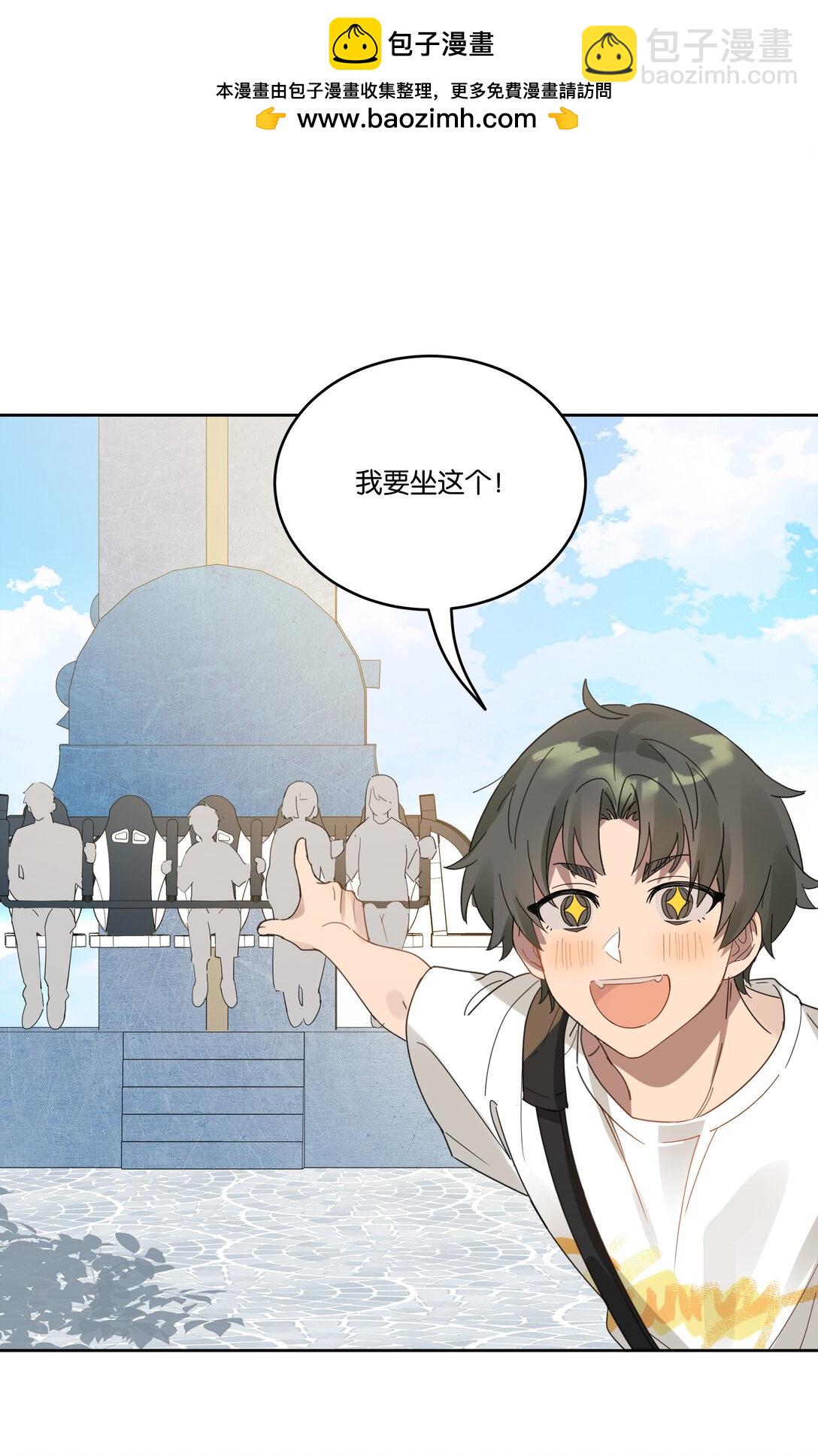 052 回房给你慢慢看-第55话