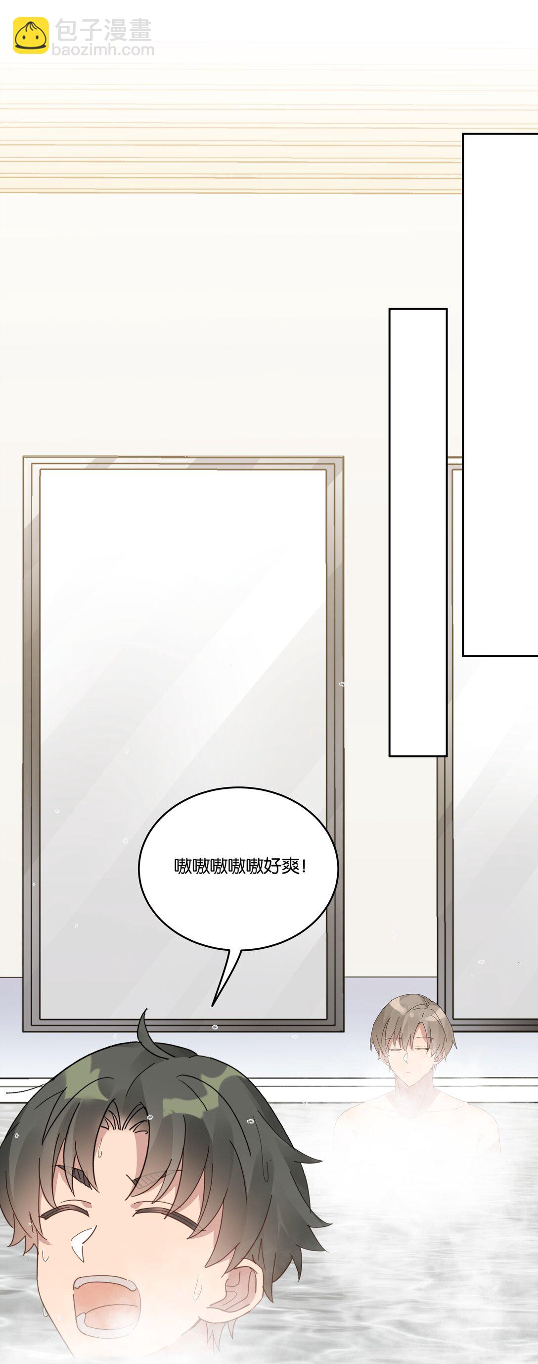 052 回房给你慢慢看-第55话