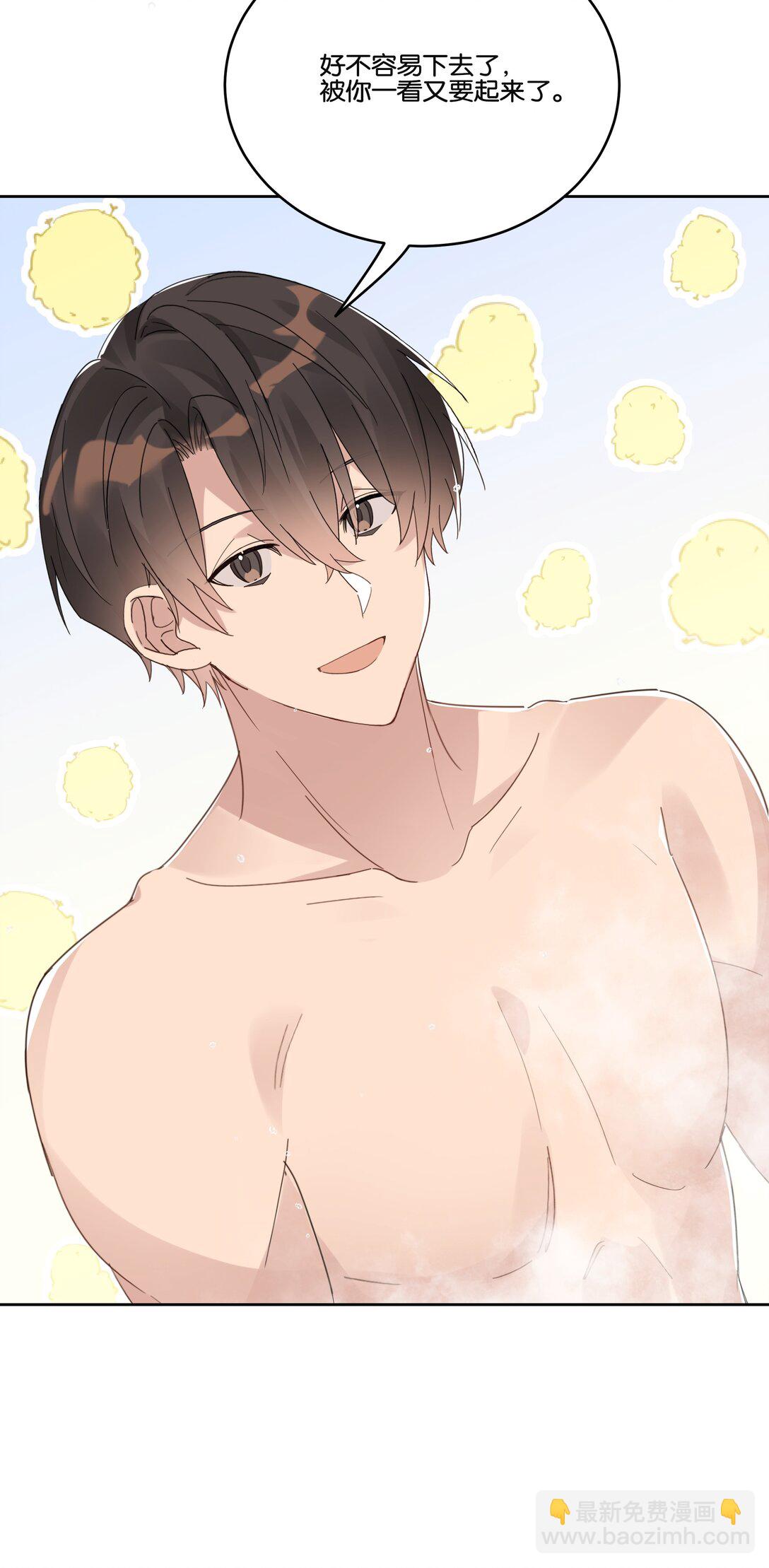 052 回房给你慢慢看-第55话