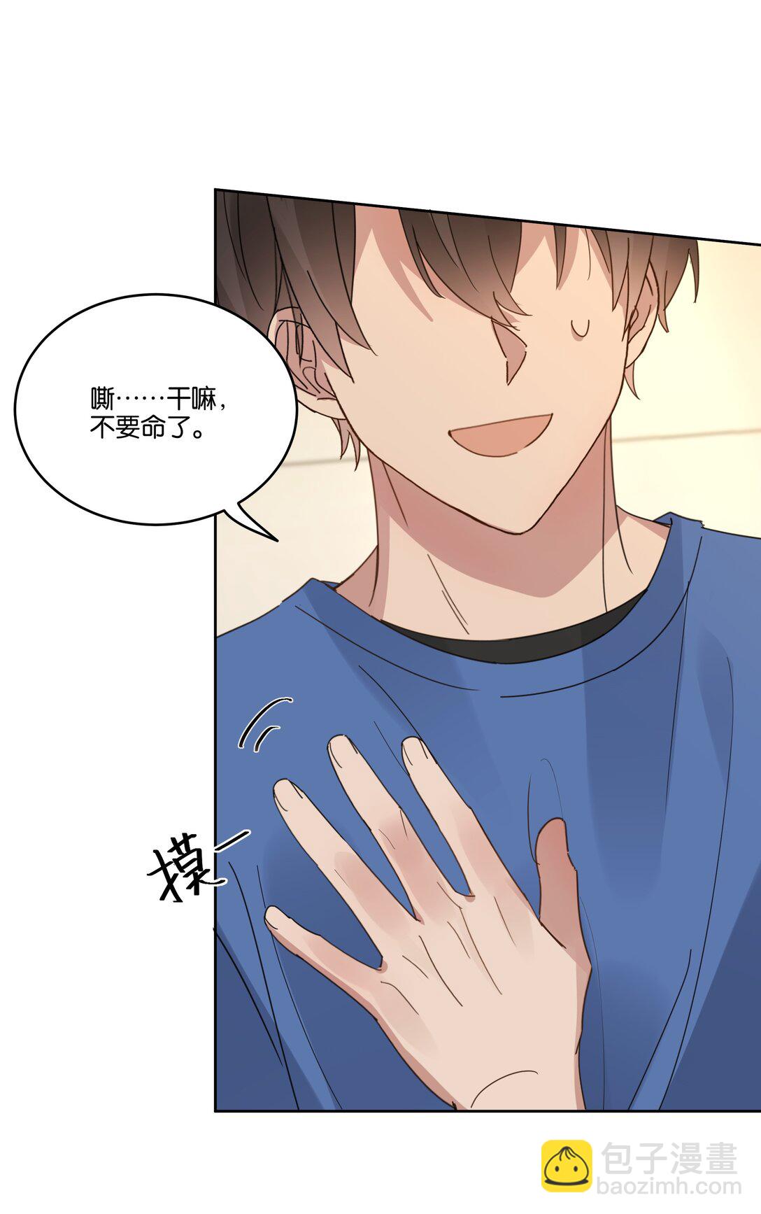 052 回房给你慢慢看-第55话