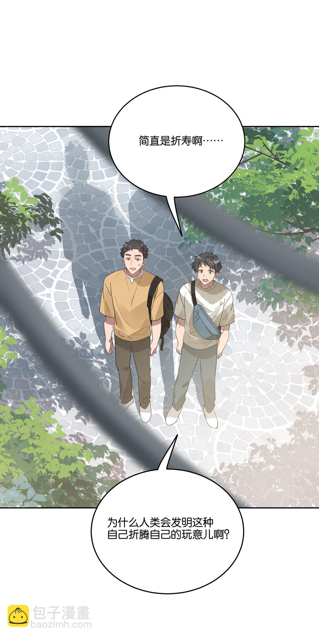 052 回房给你慢慢看-第55话