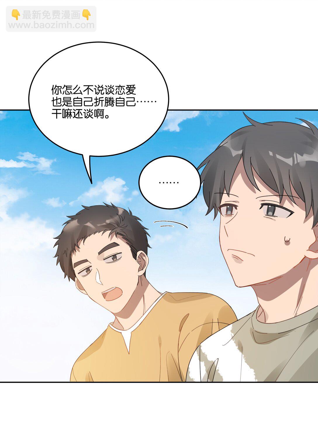 052 回房给你慢慢看-第55话