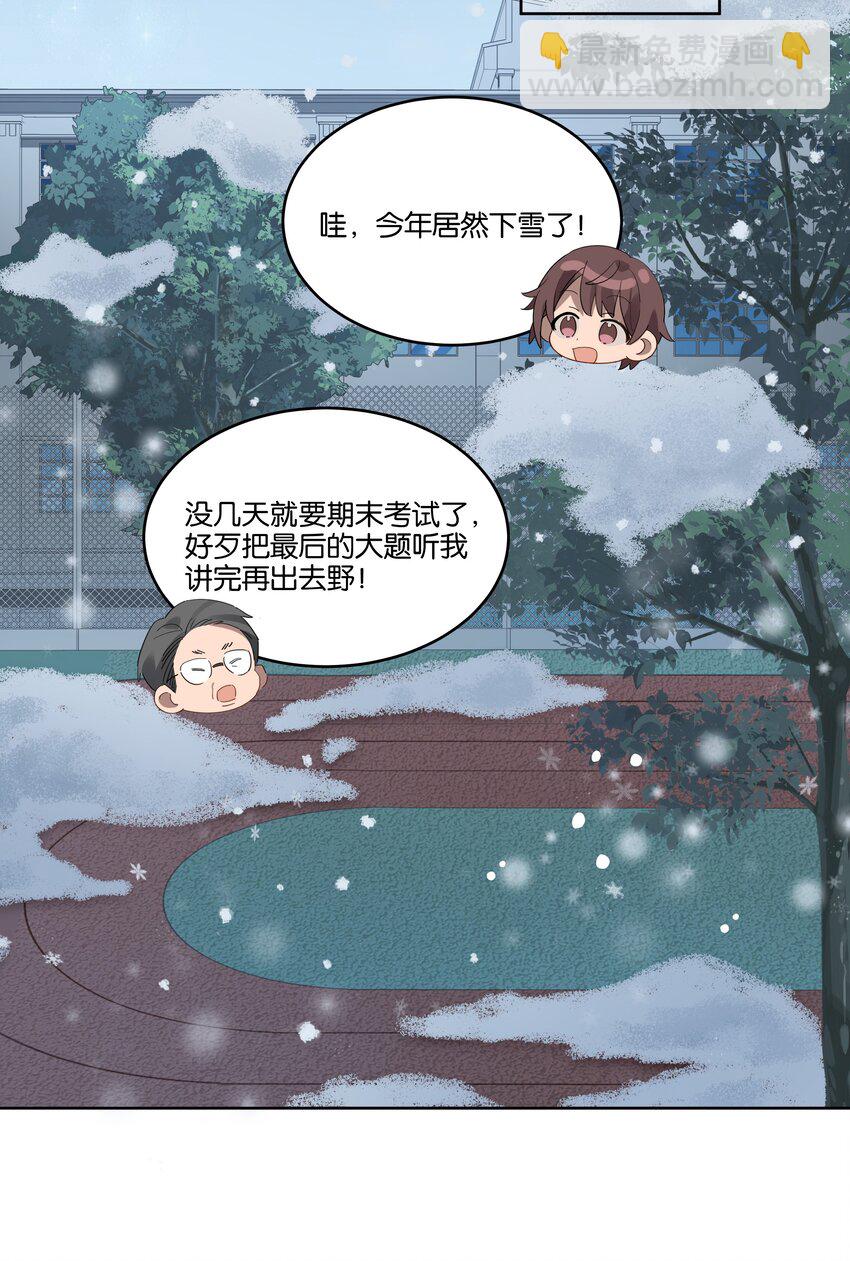 007 诡计多端的合影-第7话