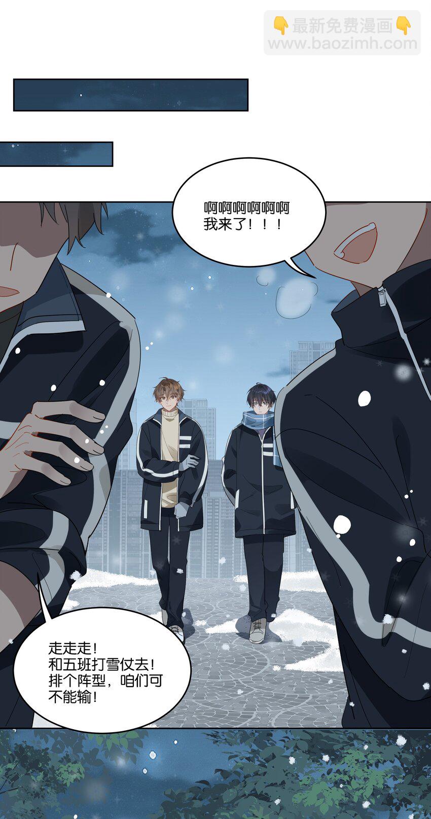 007 诡计多端的合影-第7话