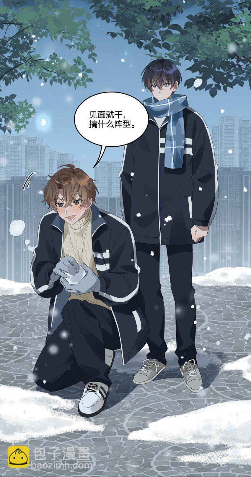 007 诡计多端的合影-第7话