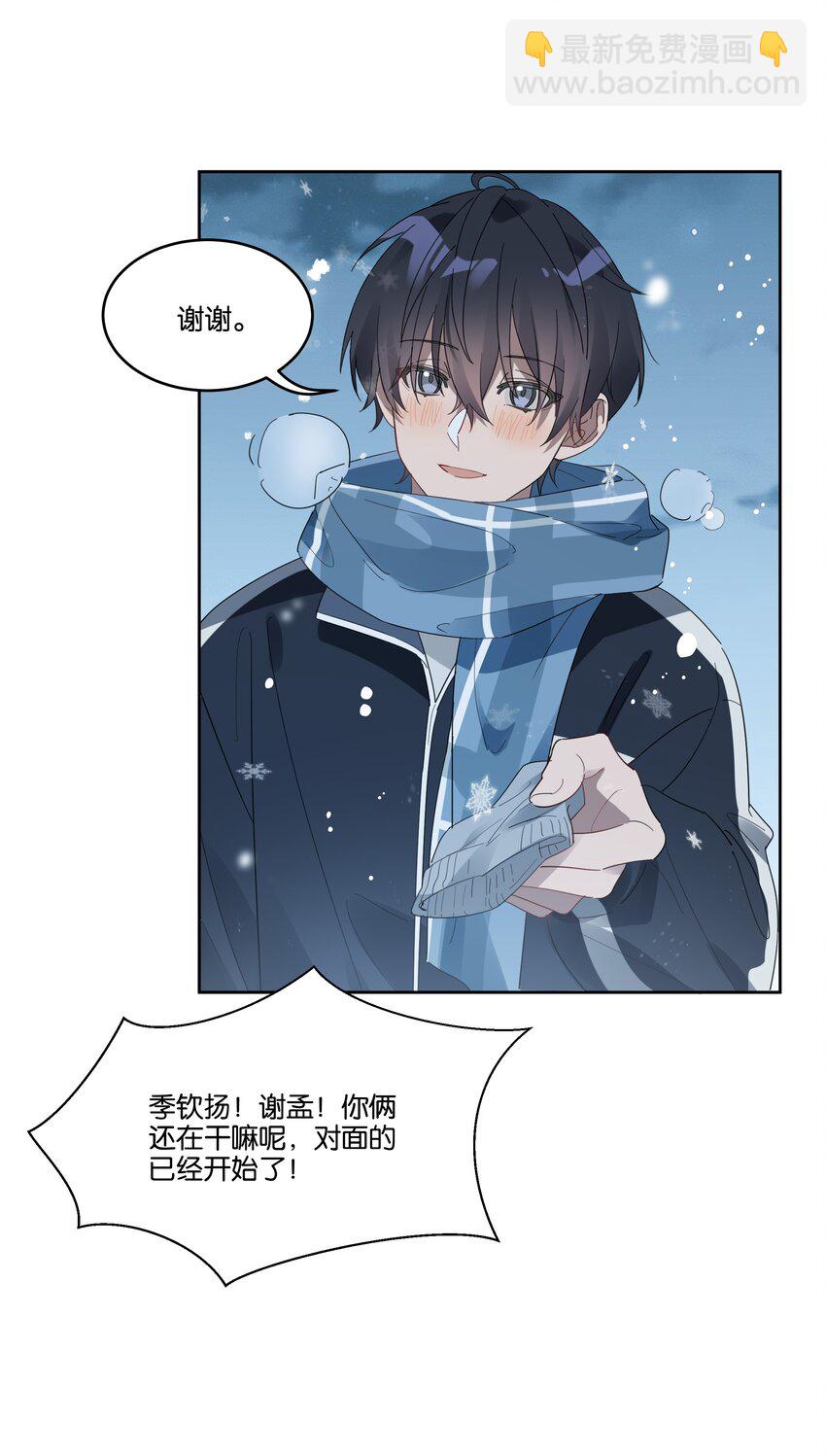 007 诡计多端的合影-第7话