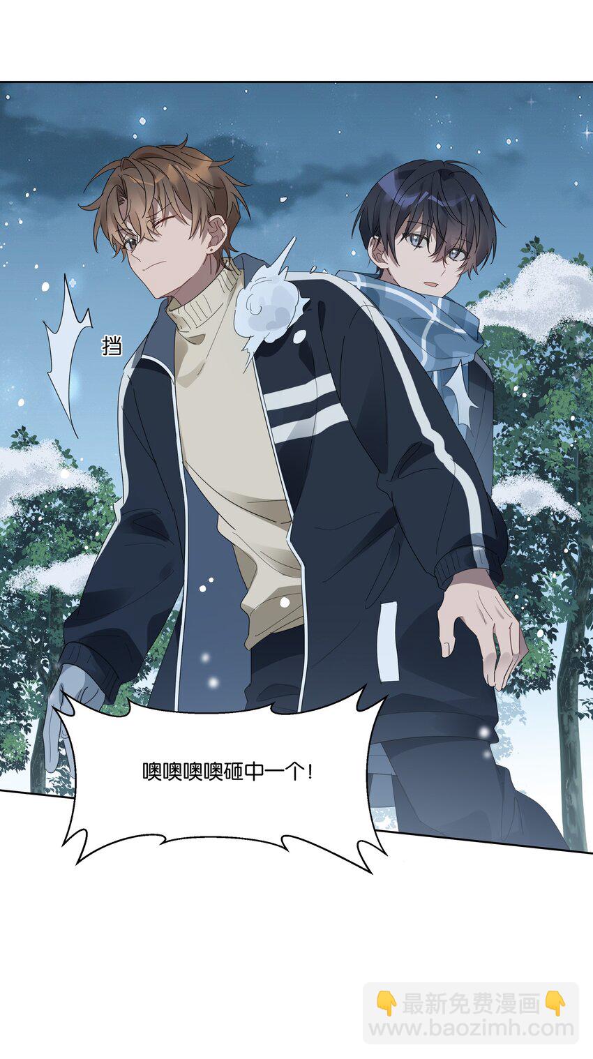 007 诡计多端的合影-第7话