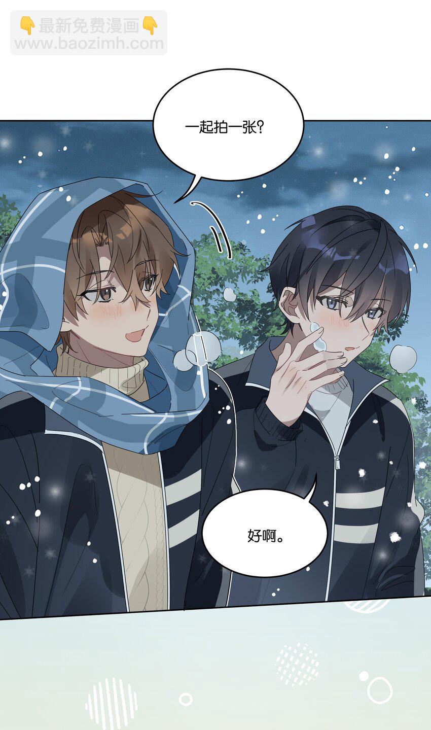 007 诡计多端的合影-第7话