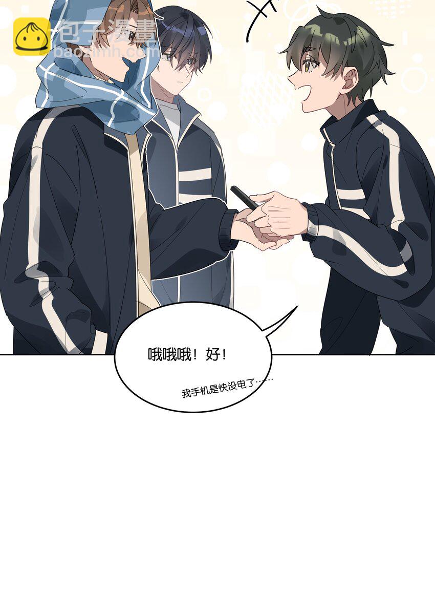 007 诡计多端的合影-第7话