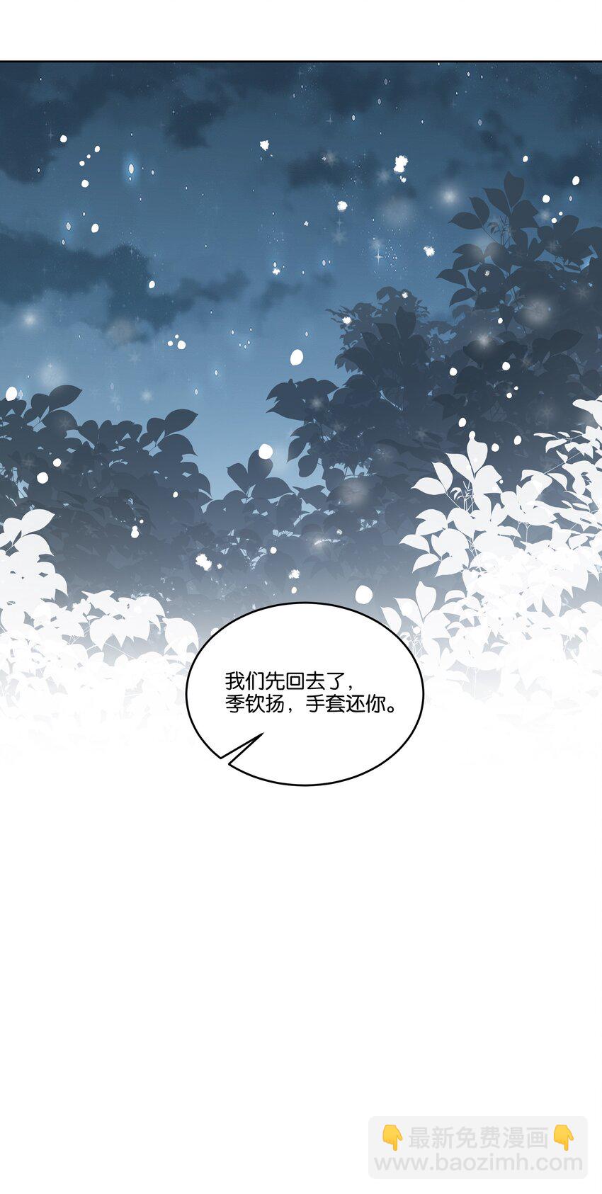 007 诡计多端的合影-第7话