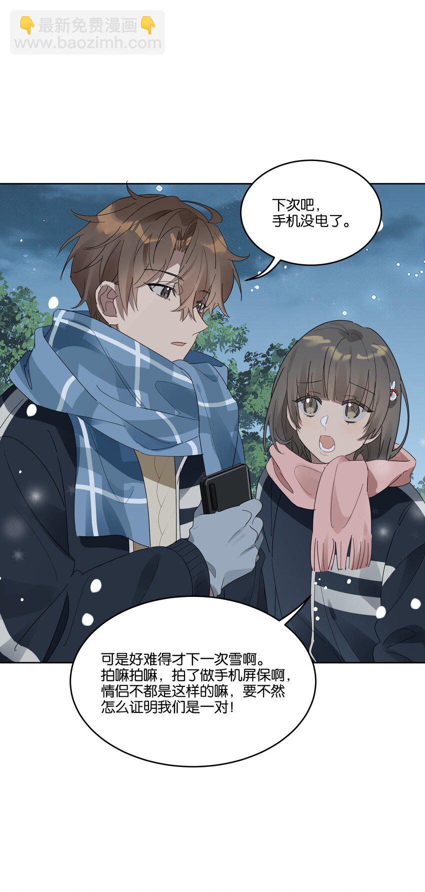 007 诡计多端的合影-第7话