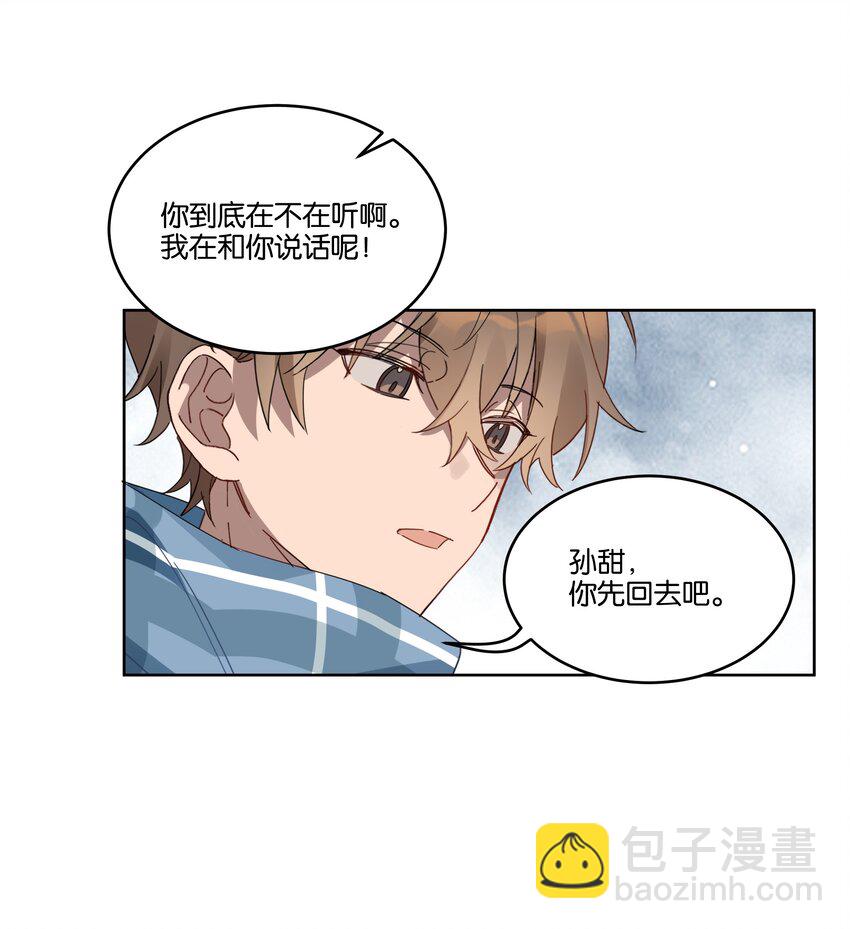 007 诡计多端的合影-第7话