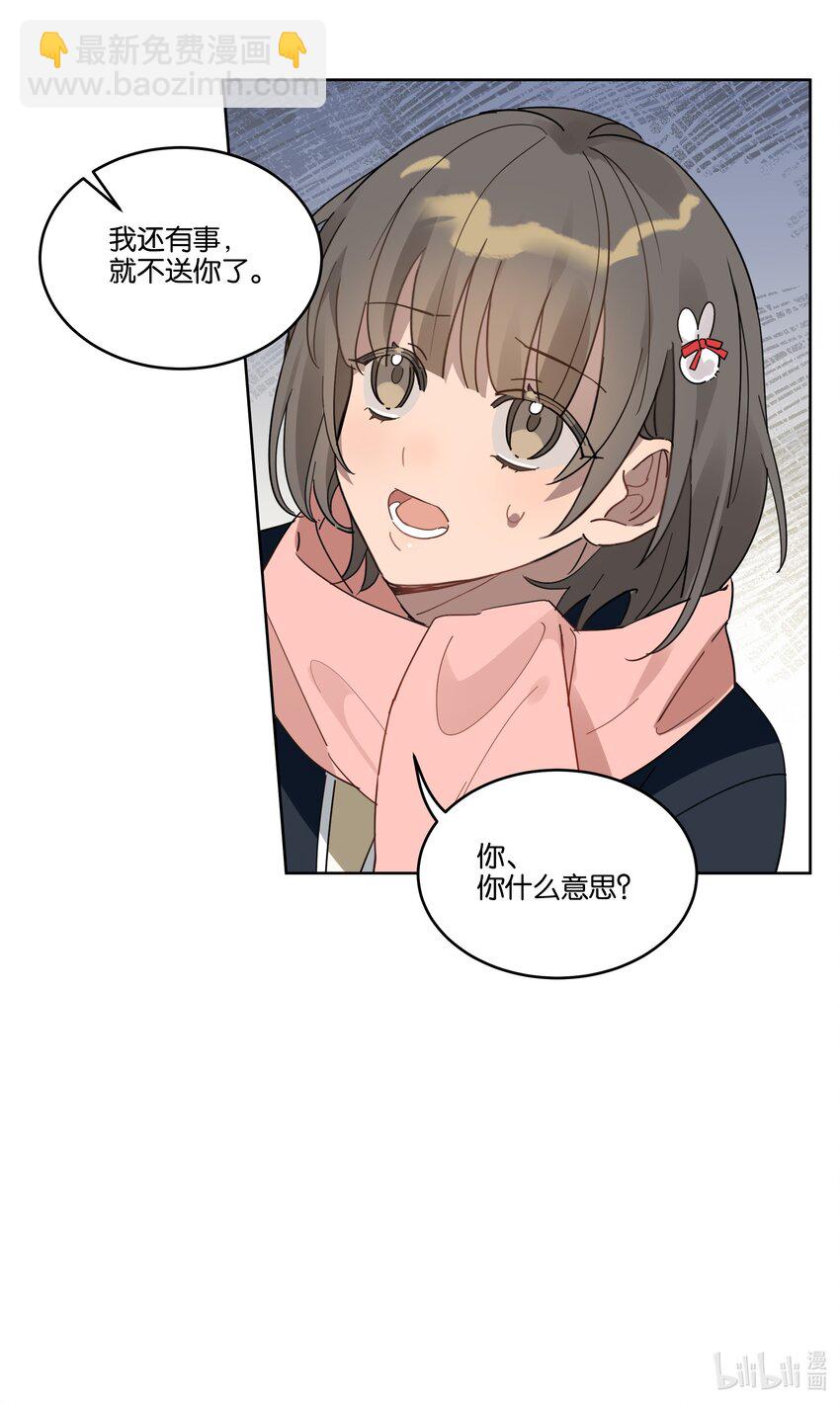 007 诡计多端的合影-第7话