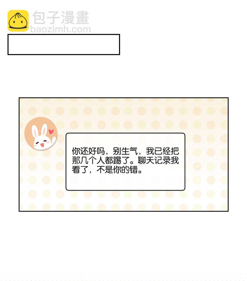 007 诡计多端的合影-第7话