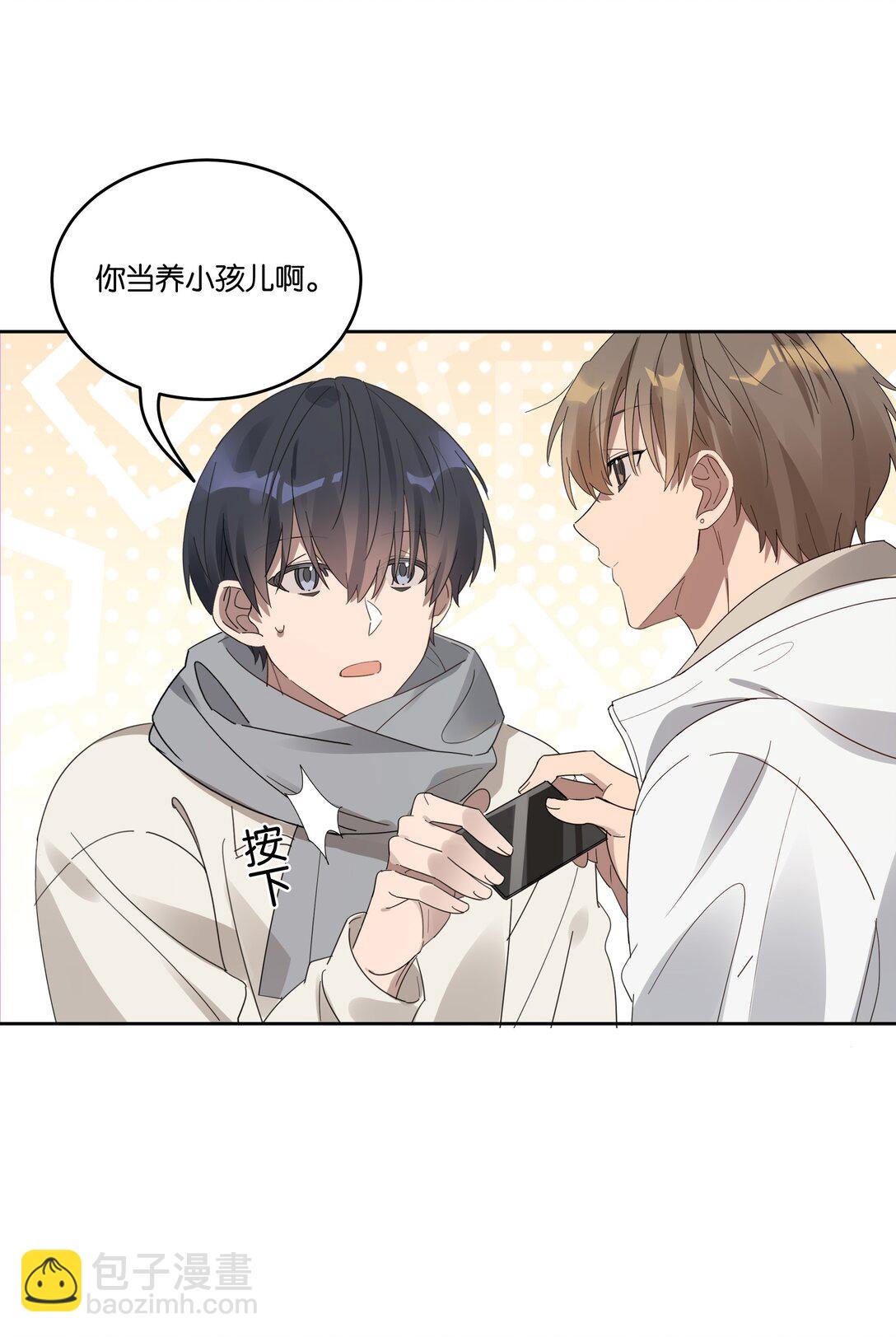 058 问不出口-第61话