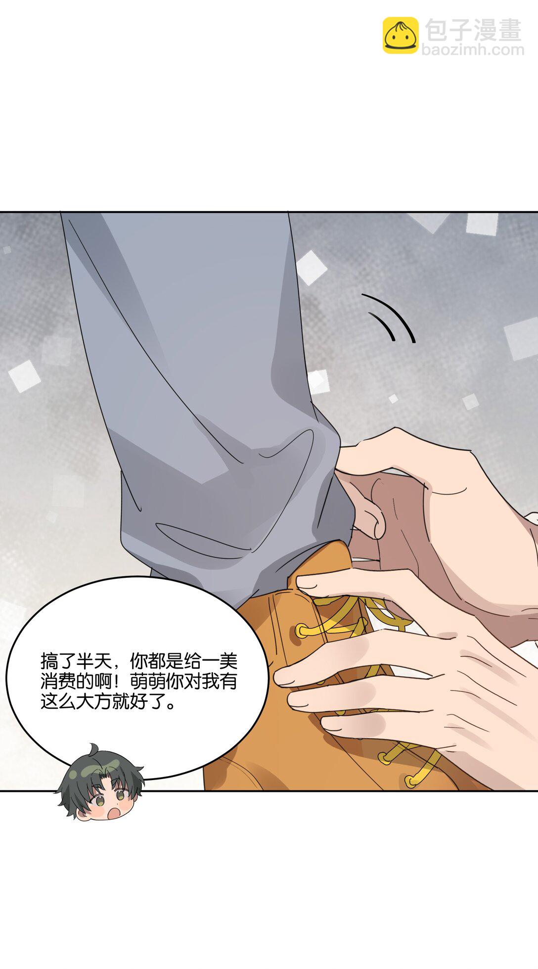 058 问不出口-第61话