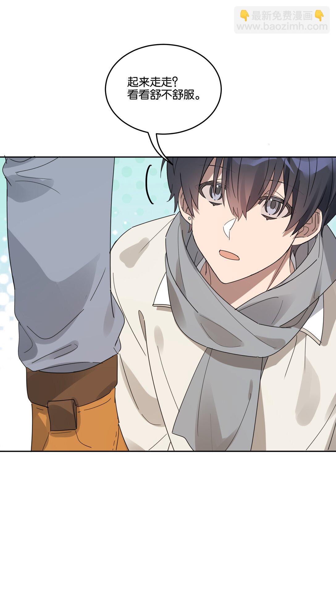 058 问不出口-第61话