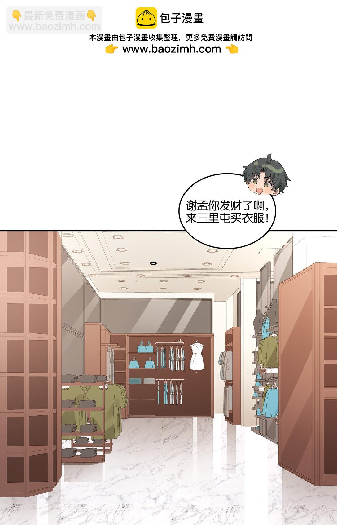 058 问不出口-第61话