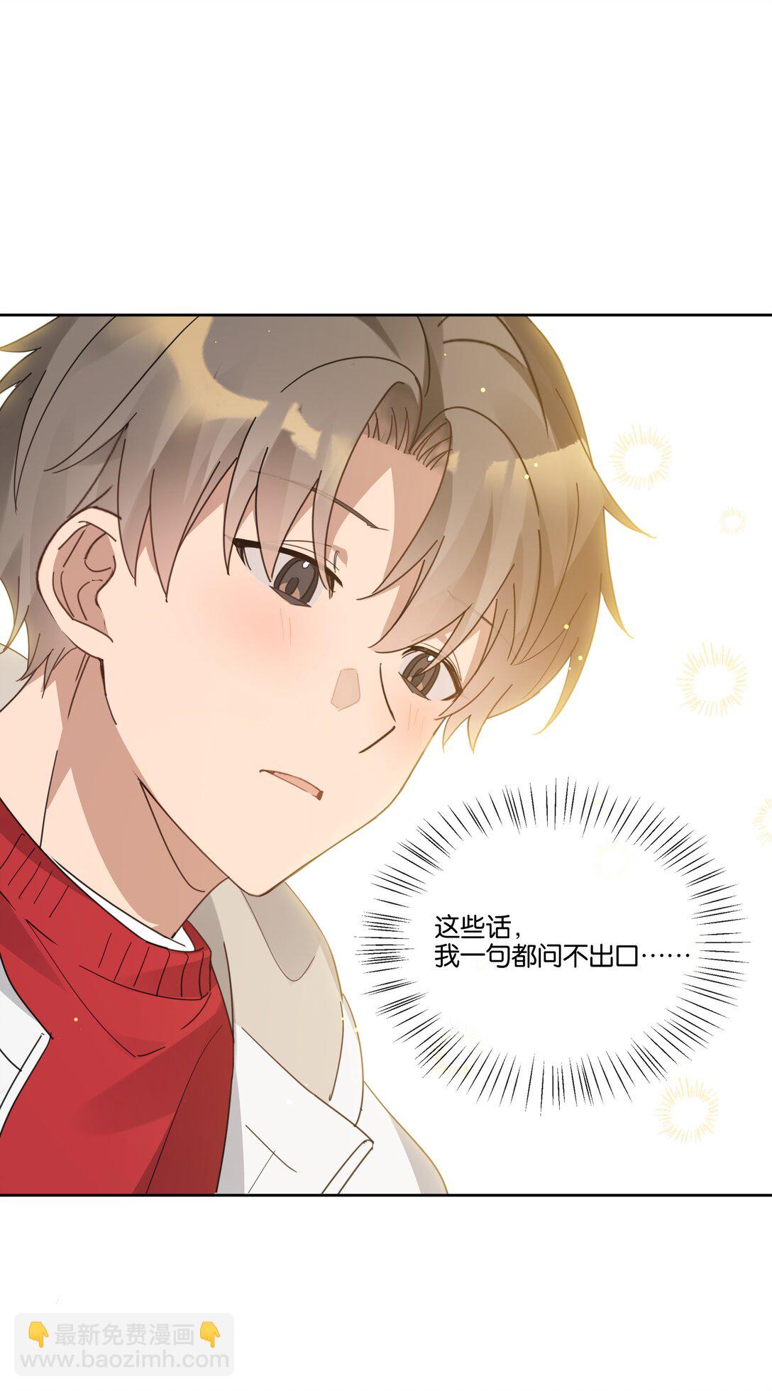 058 问不出口-第61话