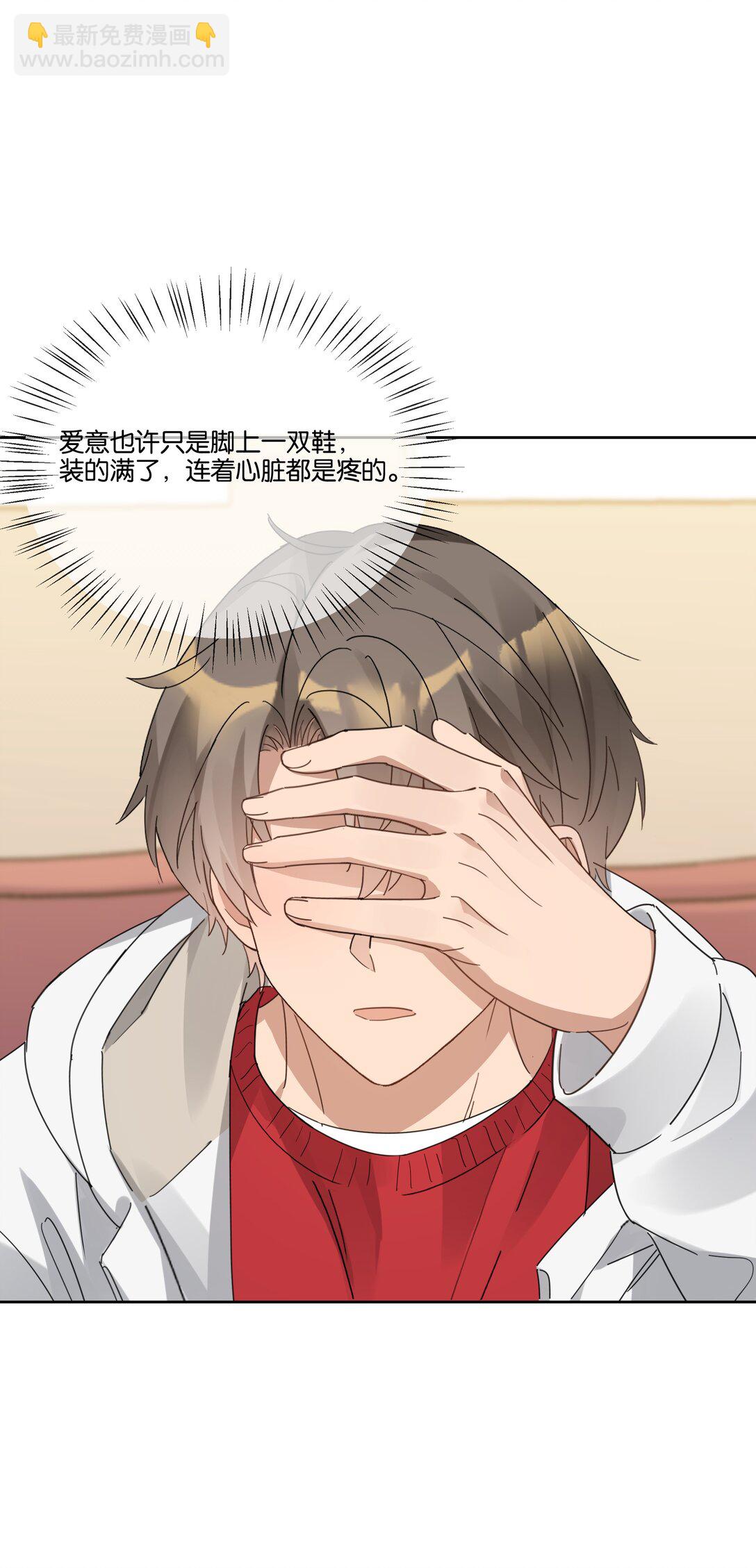 058 问不出口-第61话