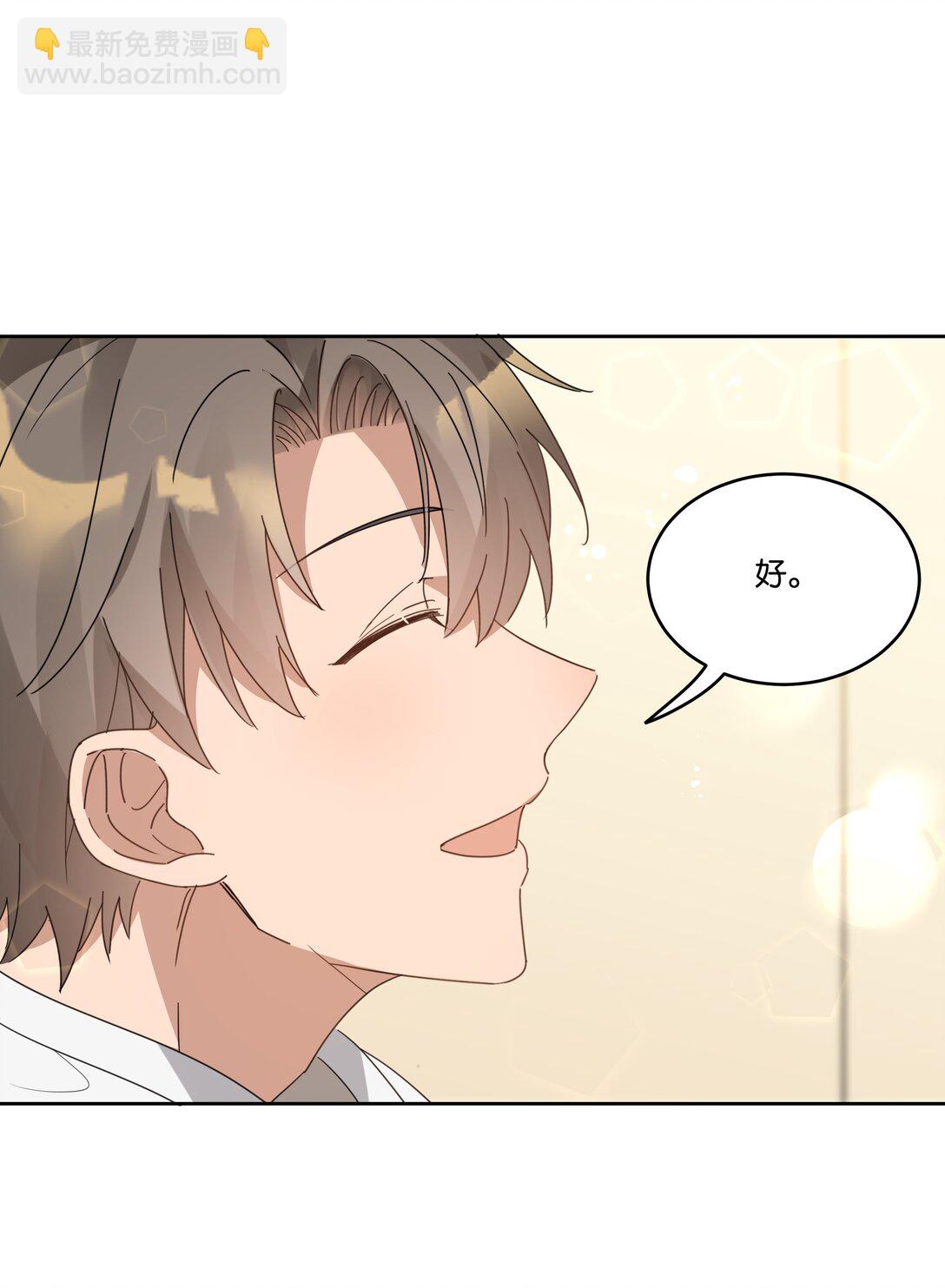 058 问不出口-第61话