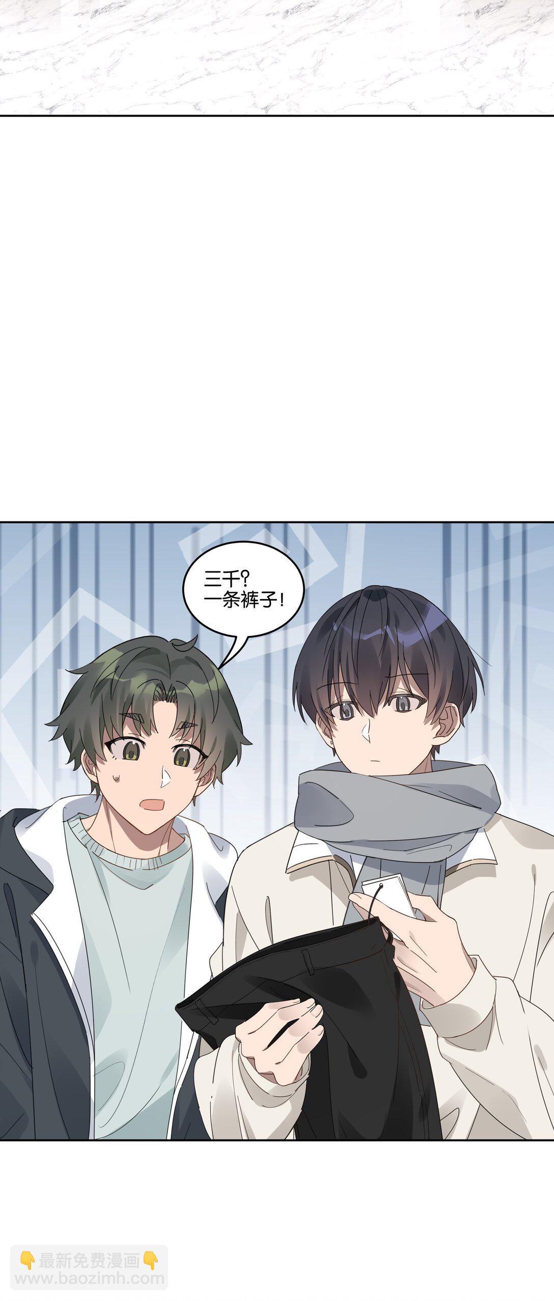 058 问不出口-第61话