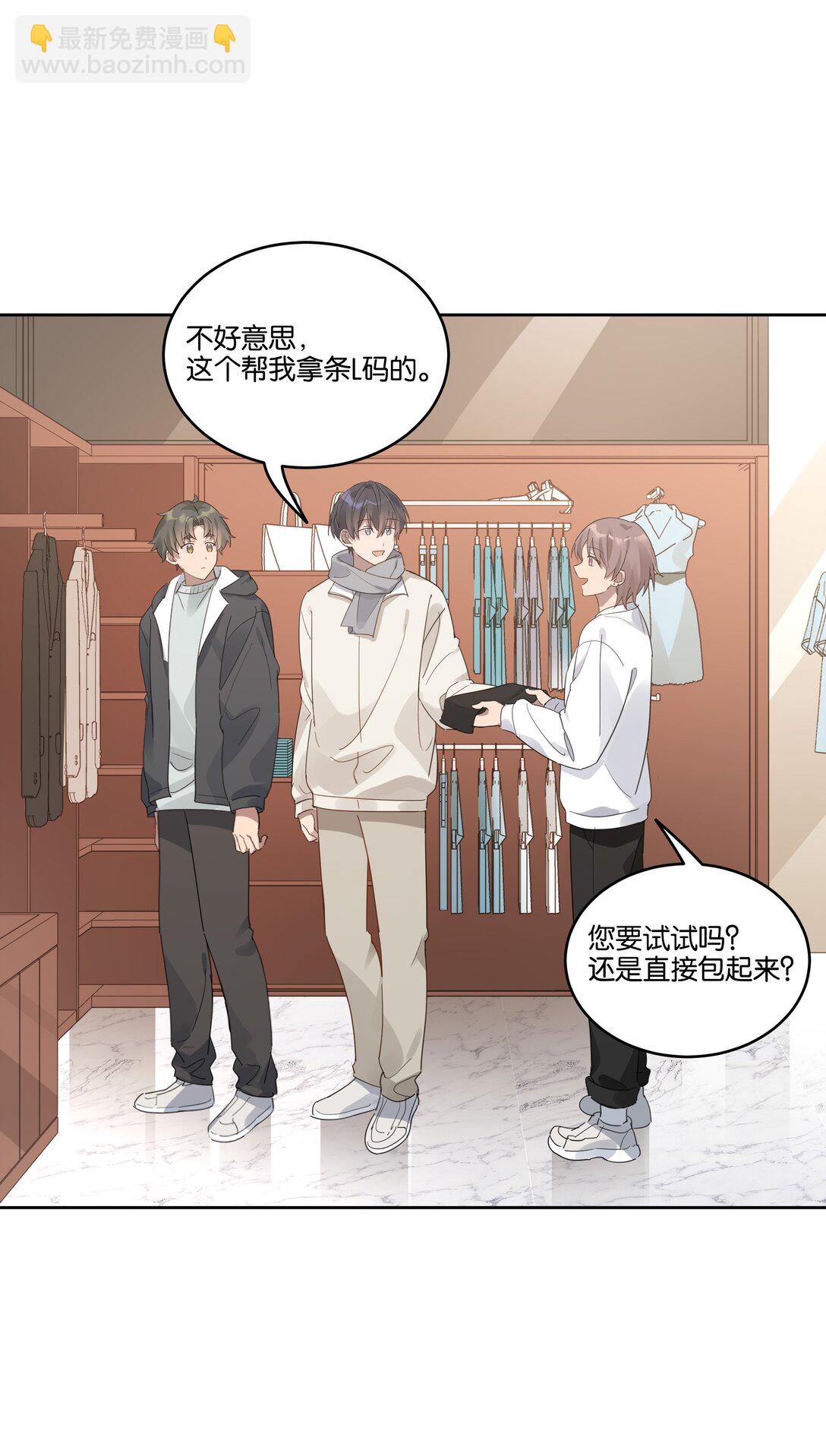 058 问不出口-第61话