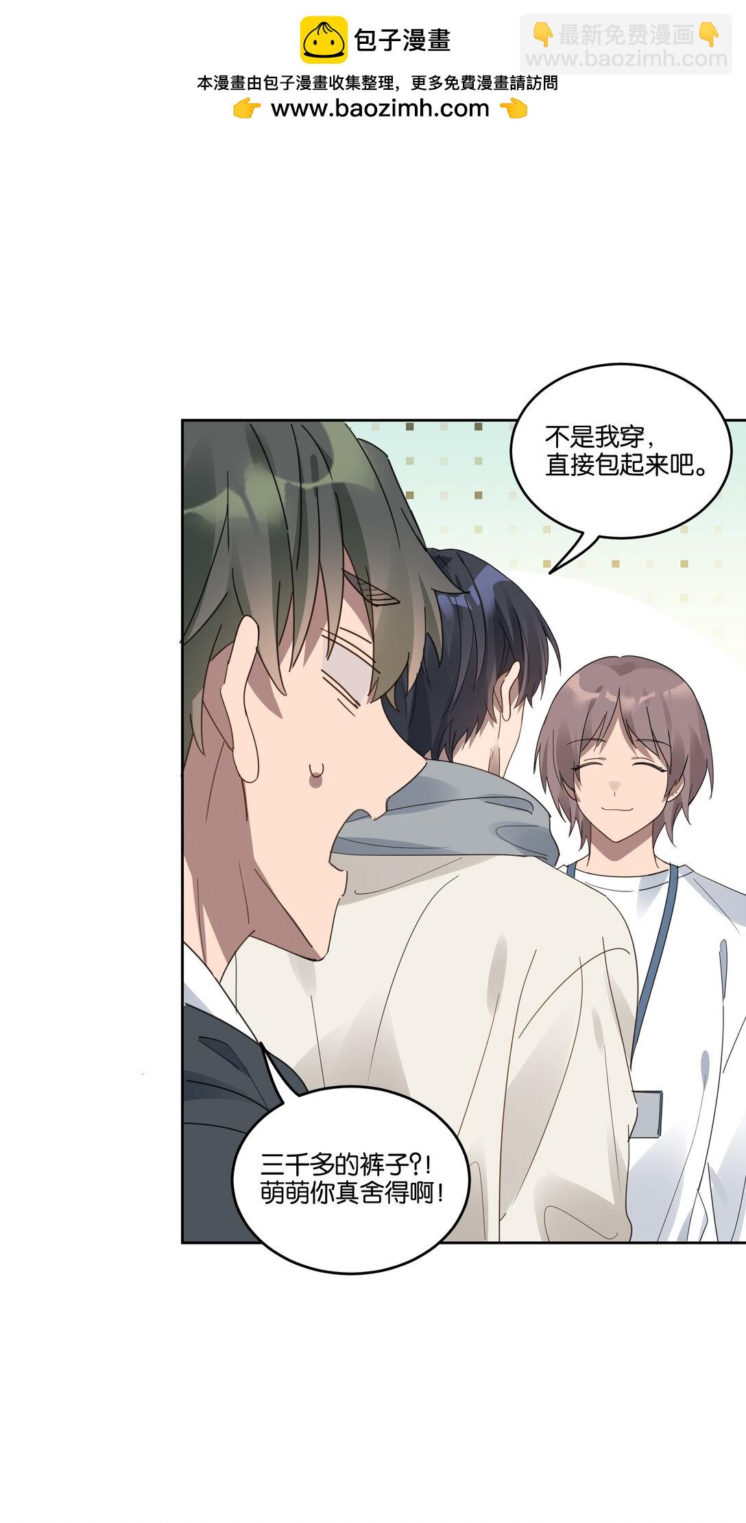 058 问不出口-第61话