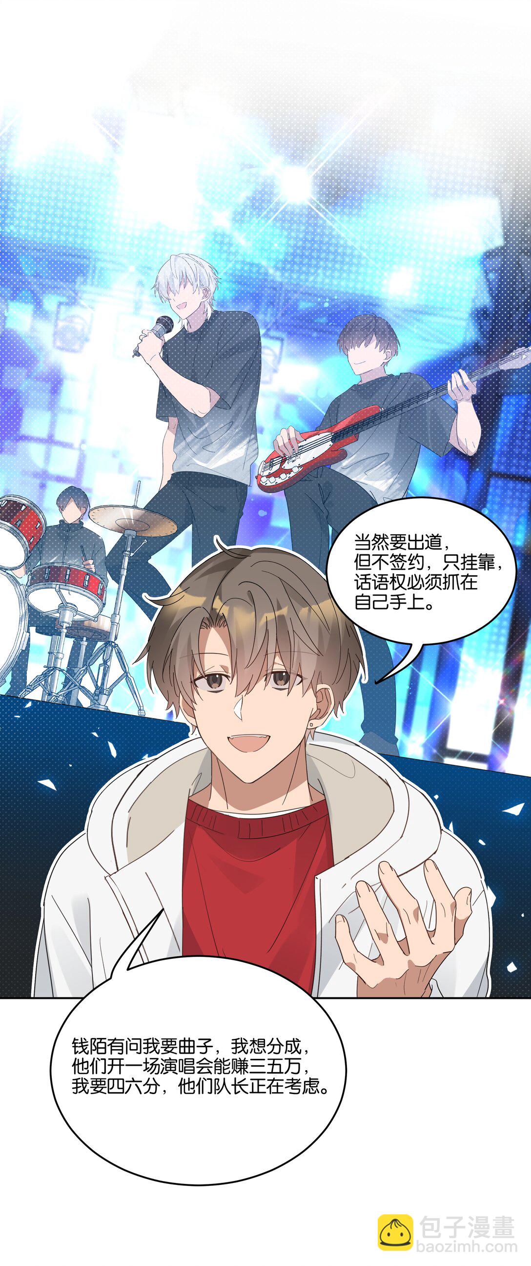 058 问不出口-第61话