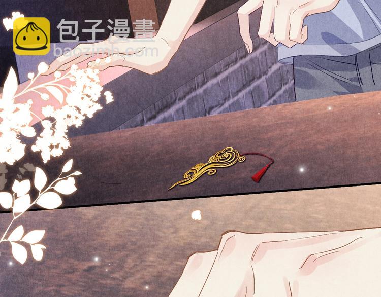 第8话 给我系扣(1/3)-第11话