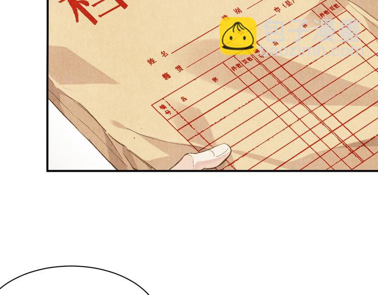 第8话 给我系扣(1/3)-第11话