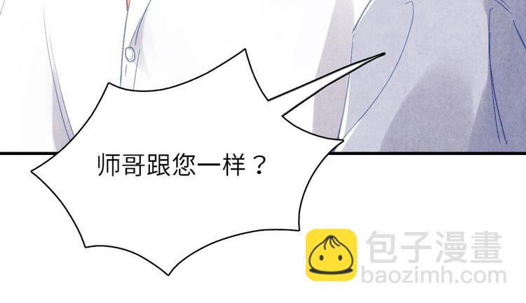 第8话 给我系扣(1/3)-第11话