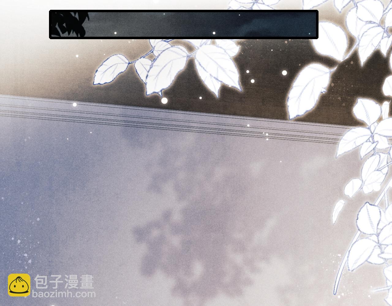 第98话 师哥发现对珍珠有意思？(1/2)-第101话