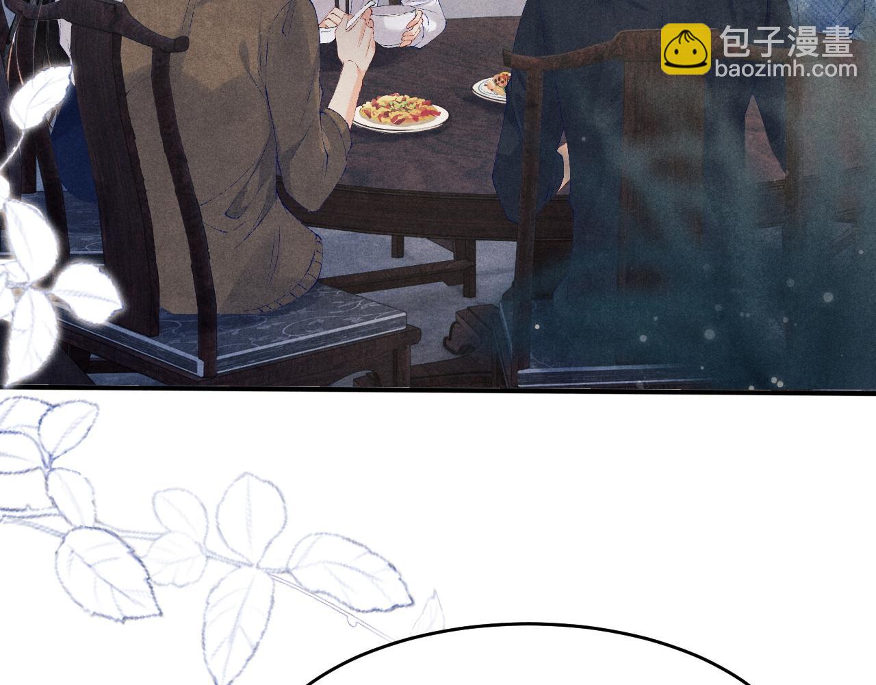 第98话 师哥发现对珍珠有意思？(1/2)-第101话