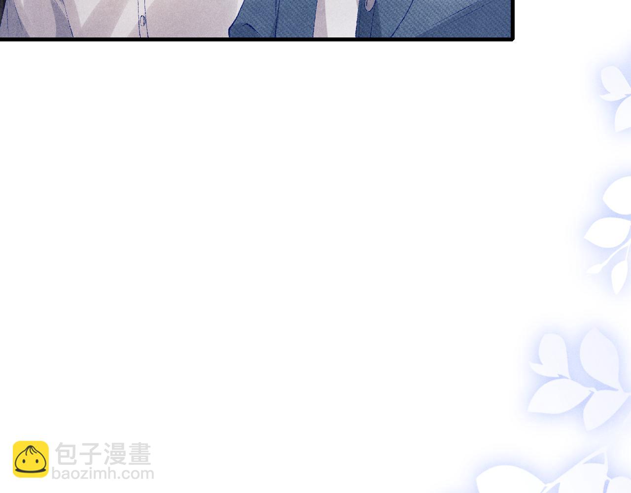 第98话 师哥发现对珍珠有意思？(1/2)-第101话