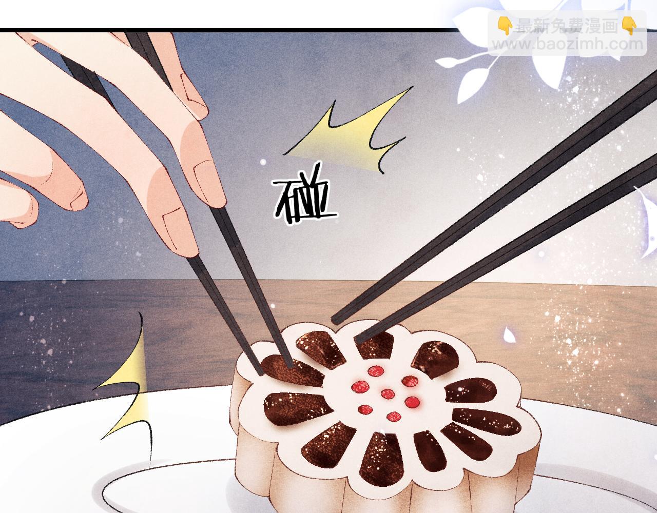 第98话 师哥发现对珍珠有意思？(1/2)-第101话